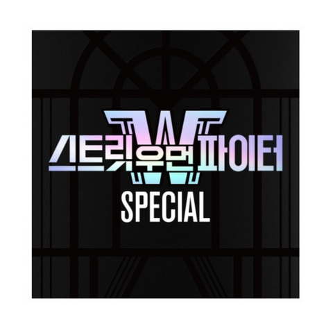 STREET WOMAN FIGHTER - Special Album - (Korean Edition)