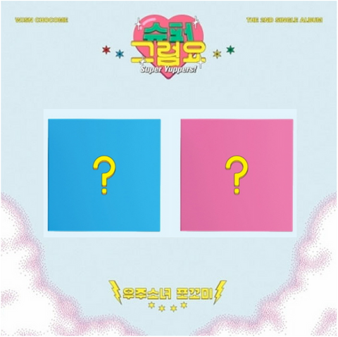 WJSN Chocome (Cosmic Girls) - 2nd single - Super Yuppers! (Korean Edition)