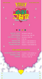 WJSN Chocome (Cosmic Girls) - 2nd single - Super Yuppers! (Korean Edition)