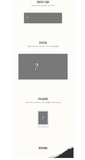 AB6IX - SPECIAL - COMPLETE WITH YOU (Korean Edition)