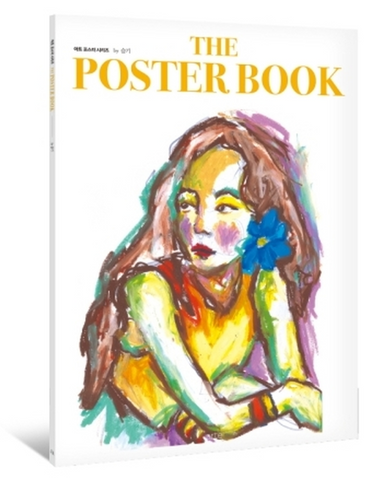 RED VELVET - THE POSTER BOOK by Seulgi