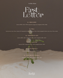 SOLJI - First Letter - Mini Album Vol.1 (Korean Edition)
