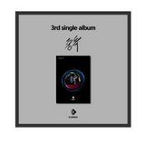 D-CRUNCH - ADDICTION - Single Album Vol. 3 (Korean Edition)