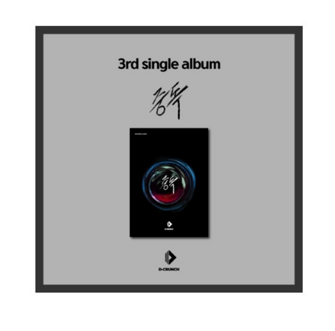 D-CRUNCH - ADDICTION - Single Album Vol. 3 (Korean Edition)