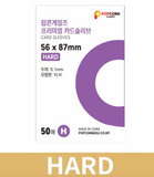 Premium card sleeve hard 50 sheets (56x87mm) POPCORN GAMES