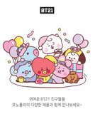 BT21 - BINDER PHOTO CARDS COLLECT BOOK [PARTY]