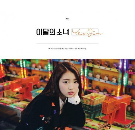 Yeo Jin (LOONA) Single Album - YeoJin (Korean edition)