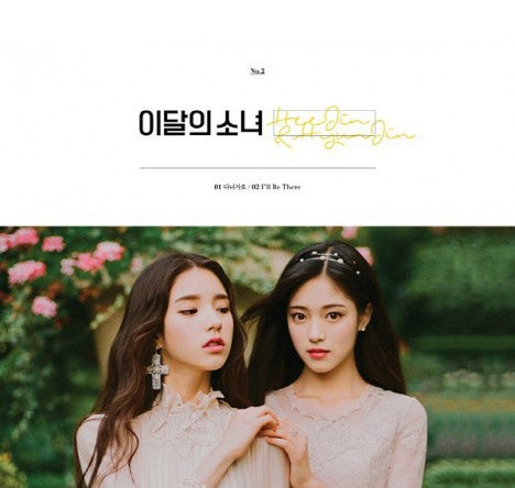 Hee Jin & Hyun Jin (LOONA) Single Album - HeeJin&HyunJin (Korean edition)