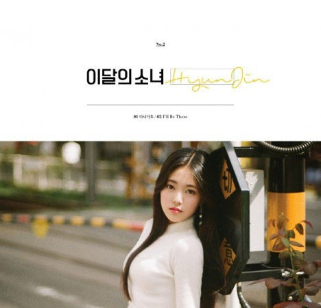 Hyun Jin (LOONA) Single Album - HyunJin (Korean edition)