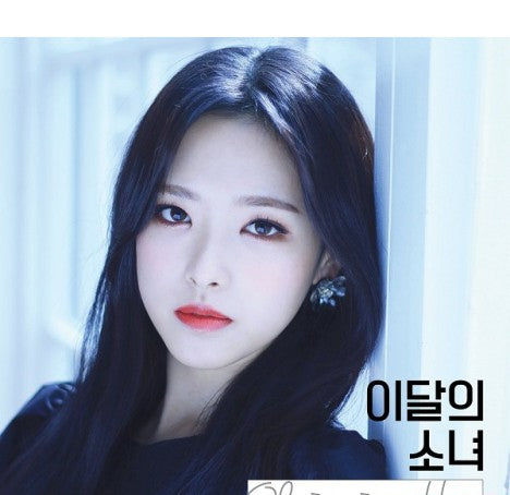 Olivia Hye (LOONA) Single Album - Olivia Hye (Korean Edition)