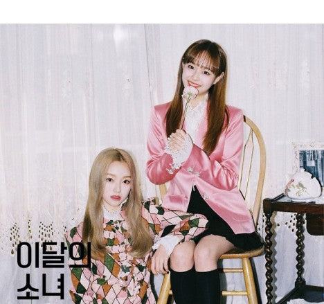 Chuu & Go Won (LOONA) Single Album - Chuu & Go Won (Korean edition)