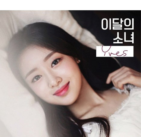 Yves (LOONA) Single Album - Yves (Version B) (Korean edition)