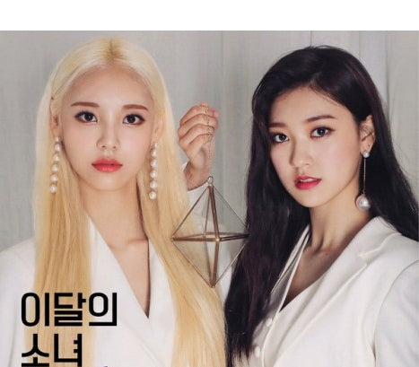 JinSoul & Choerry (LOONA) Single Album - JinSoul & Choerry (Korean Edition)