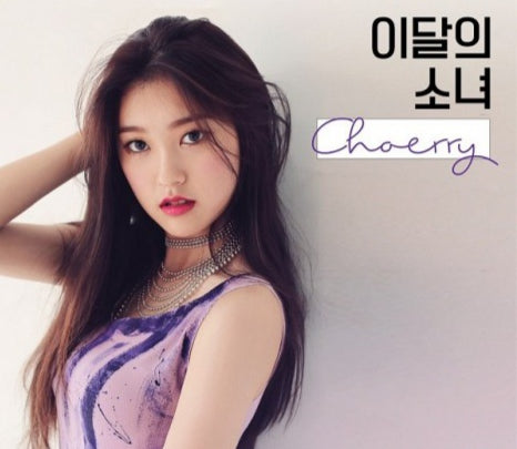 Choerry (LOONA) Single Album - Choerry (Korean edition)