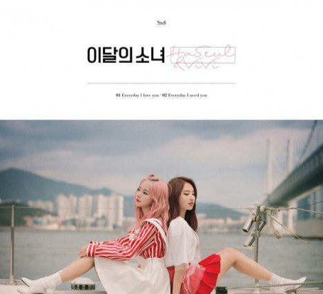 Ha Seul & ViVi (LOONA) Single Album - HaSeul & ViVi (Korean edition)