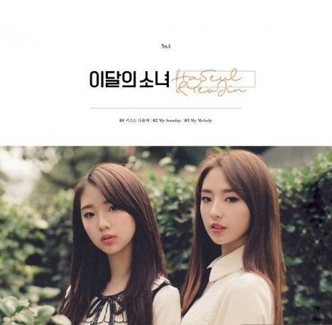 Ha Seul & Yeo Jin (LOONA) Single Album - HaSeul&YeoJin (Korean édition)