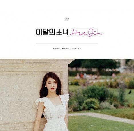 Hee Jin (LOONA) Single Album - HeeJin (Korean edition)
