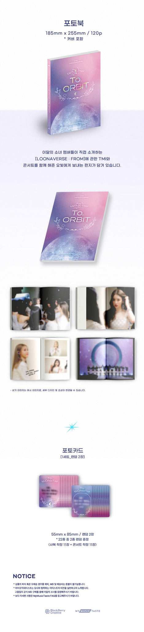 LOONA - CONCERT [LOONAVERSE : FROM] - PHOTOBOOK – KYYO