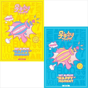 WJSN (Cosmic Girls) Vol. 1 - Happy Moment (Korean) RANDOM VERSION