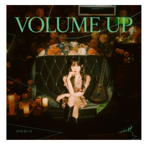 KIM MI JEONG - VOLUME UP! (Korean Edition)