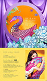 SURAN (수란) Mini Album Vol. 1 - Walkin' (Korean)