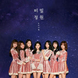 OH MY GIRL (오마이걸) Mini Album Vol. 5 - Secret Garden (Korean)