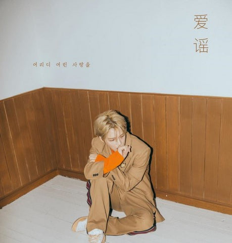 Kim Jaejoong - Mini Album Vol. 2 (Korean Edition)