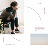 KyuHyun (규현) Mini Album Vol. 3 - Waiting, Still (Korean)