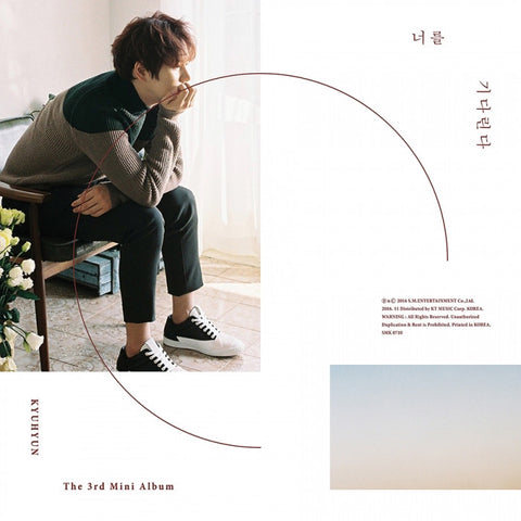 KyuHyun (규현) Mini Album Vol. 3 - Waiting, Still (Korean)