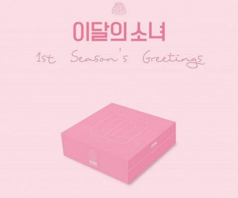 LOONA - 2020 Season's Greetings (Official Calendar) (Korean edition)